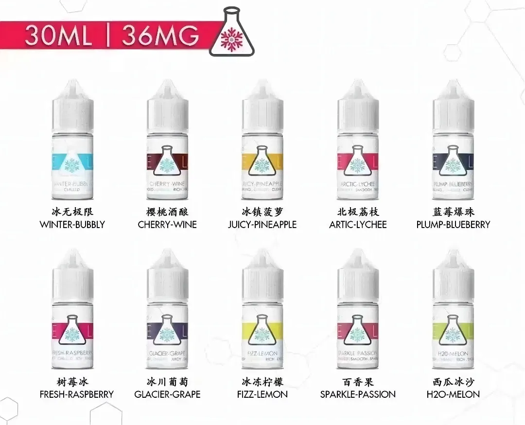 冰凍實驗室 ICE LAB 電子菸菸油 30ML/36MG
