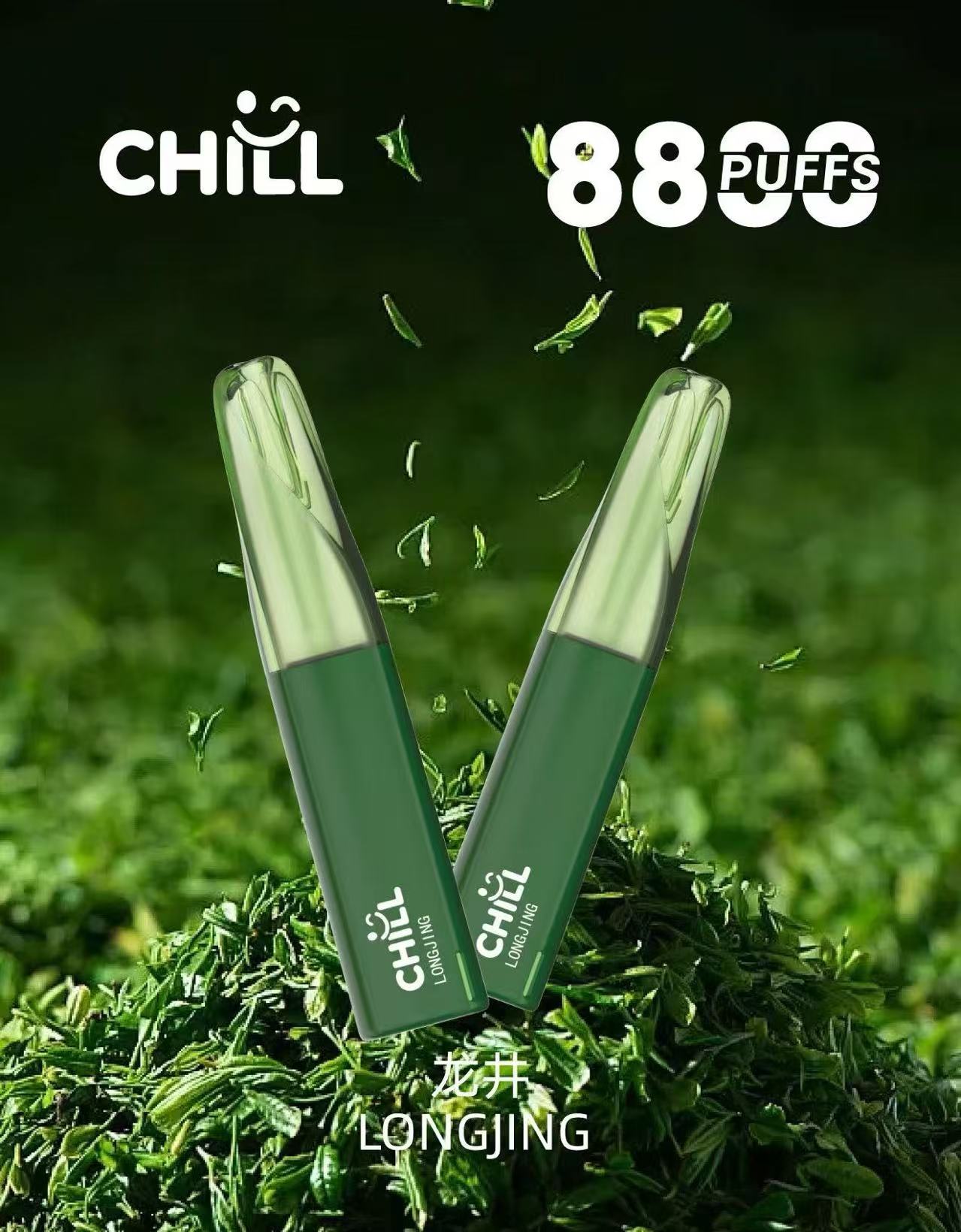 CHILL 拋棄式 8800口 8ml大容量一次性電子菸