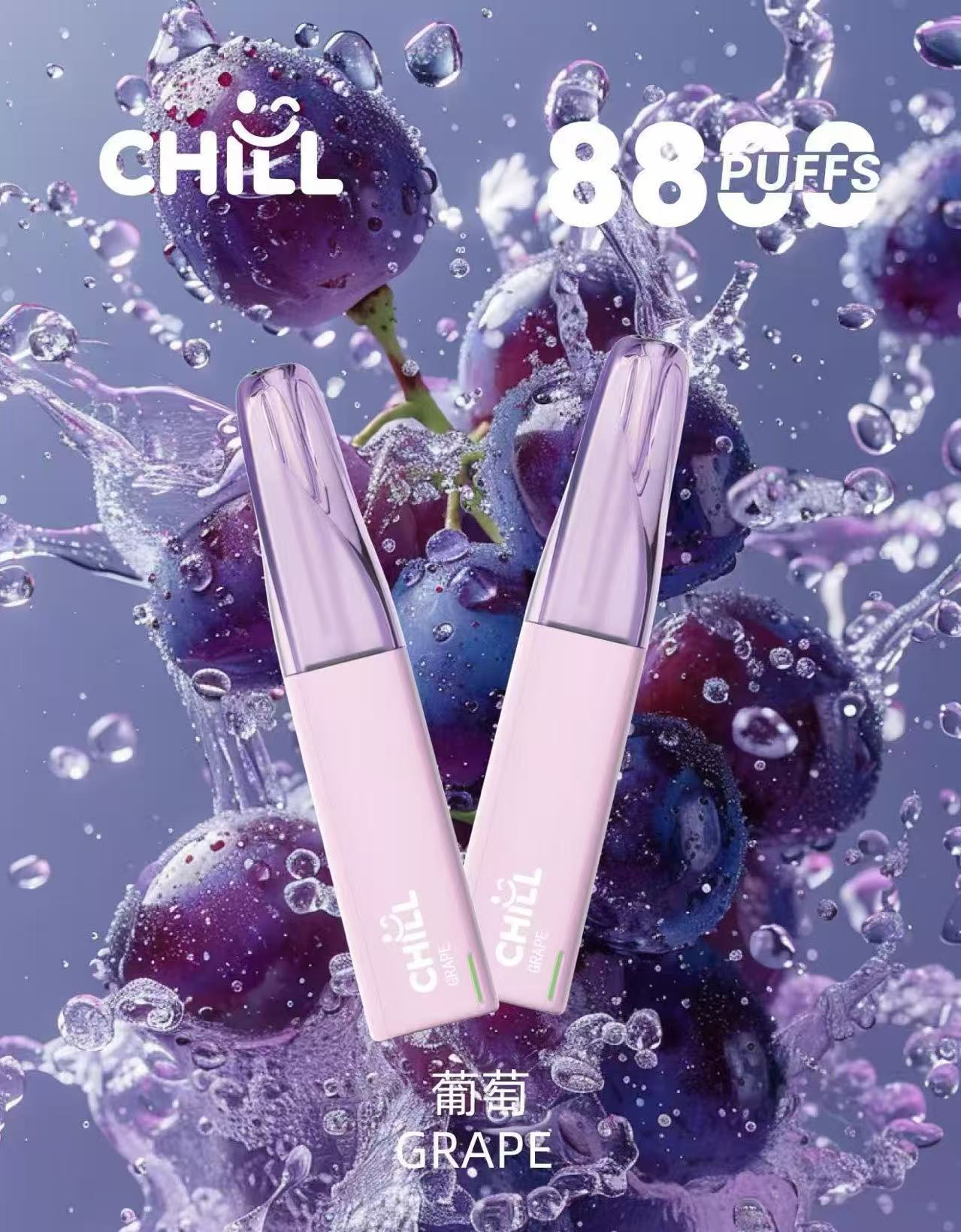 CHILL 拋棄式 8800口 8ml大容量一次性電子菸