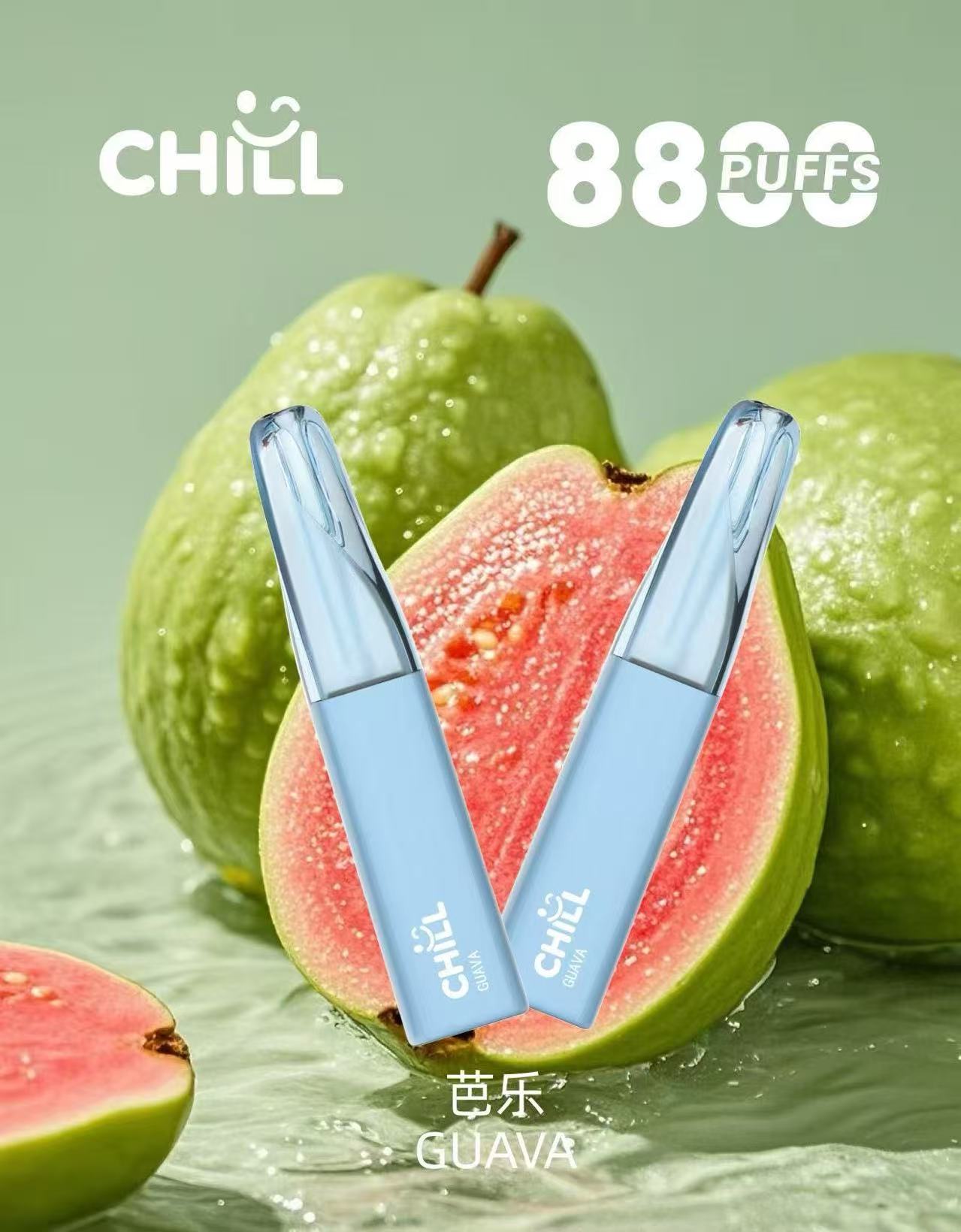 CHILL 拋棄式 8800口 8ml大容量一次性電子菸