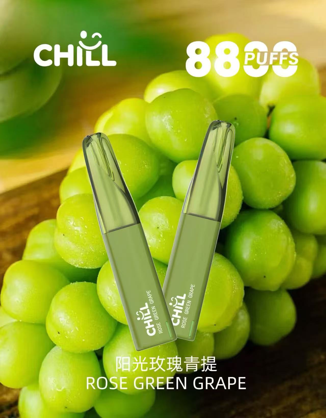 CHILL 拋棄式 8800口 8ml大容量一次性電子菸