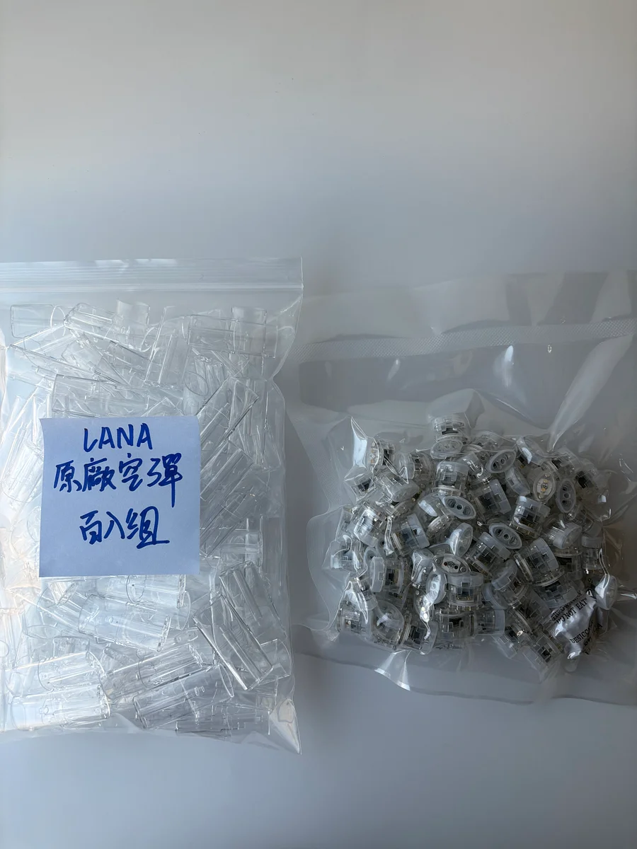 LANA一代透明分離式空彈/空倉 升級底座防漏棉花 適用一代煙桿/大功率主機 台灣現貨