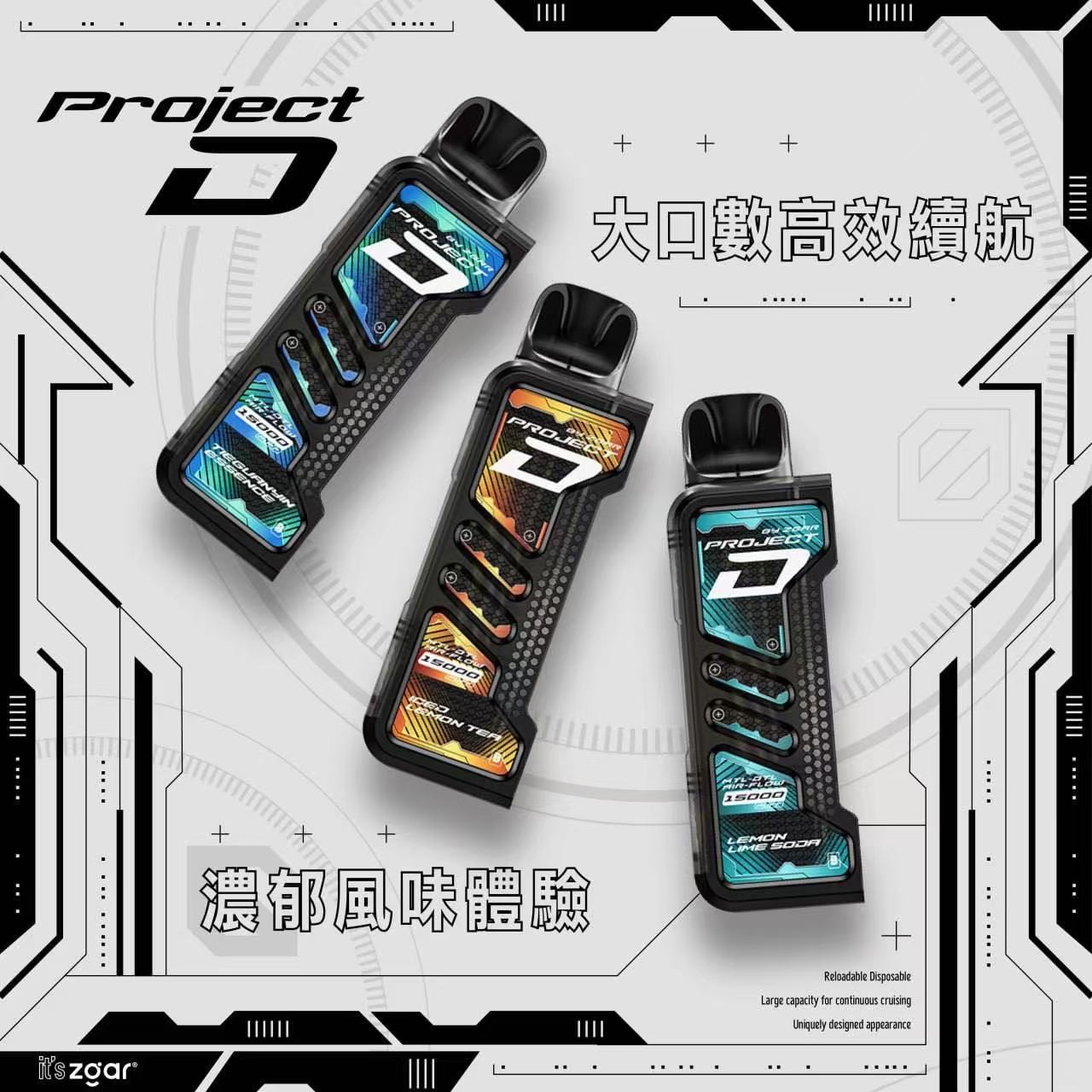 新品上市 冰熊卡帶主機 換彈拋棄式 zgar 11/18W功率調節
