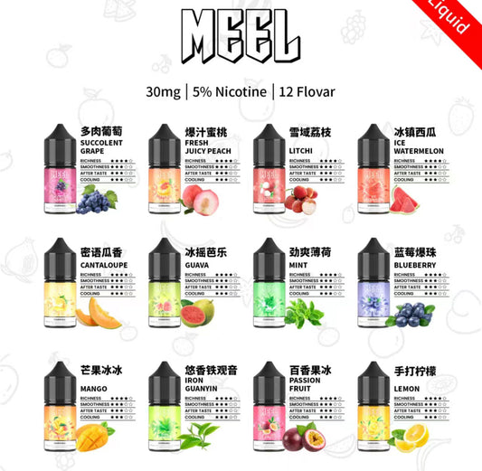MEEL 小煙煙油 30ml 溶度5%丁鹽菸油