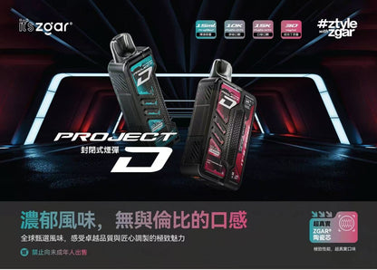 新品上市 冰熊卡帶主機 換彈拋棄式 zgar 11/18W功率調節