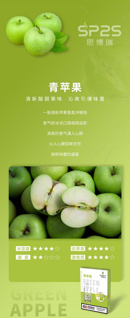 Sp2p思博瑞透明彈 适配RELX一代-台灣現貨2025