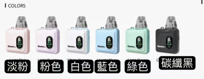 羅馬 ROMA RS PRO 方塊 注油款主機