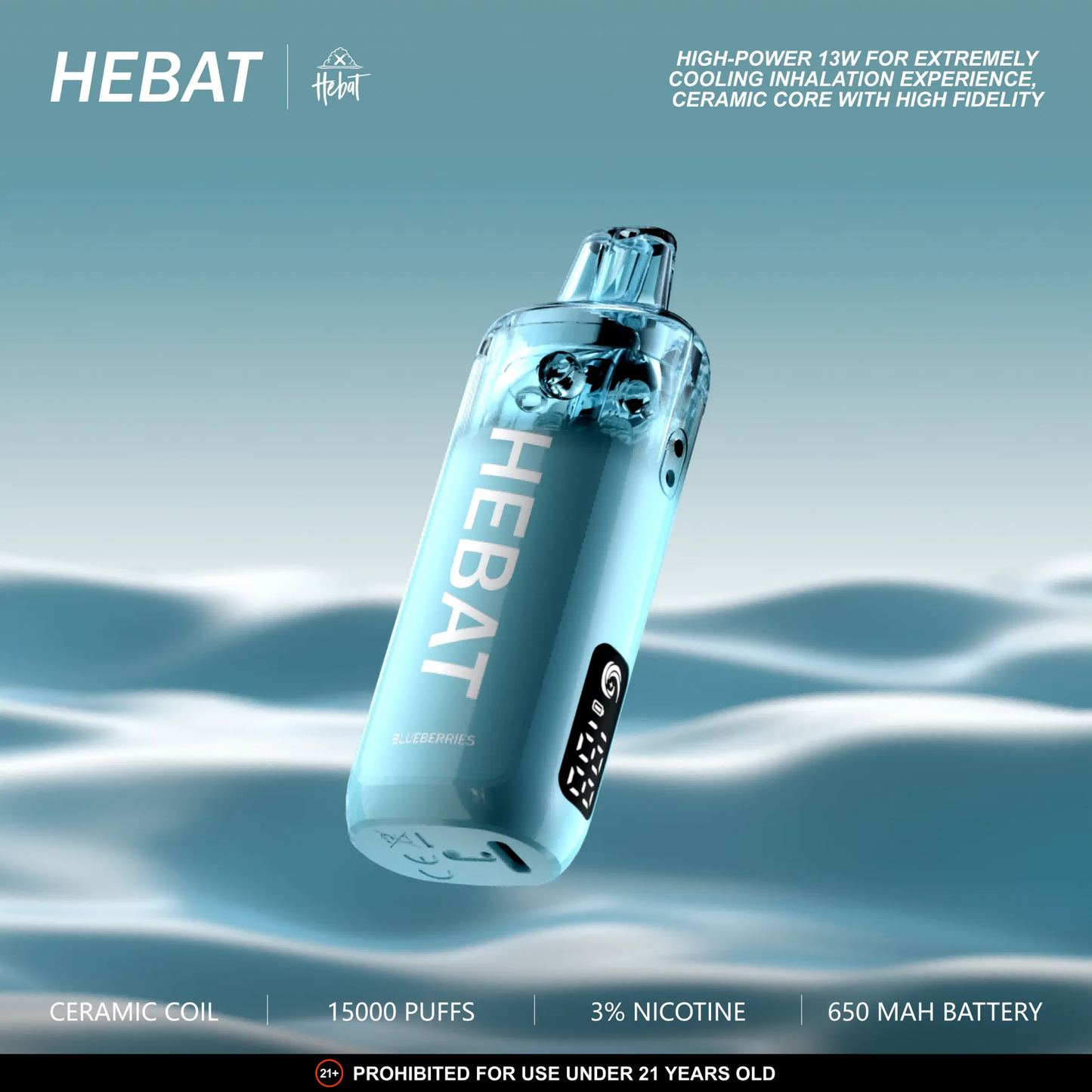 喜貝15000口 hebat拋棄式 大容量一次性電子菸 16種口味