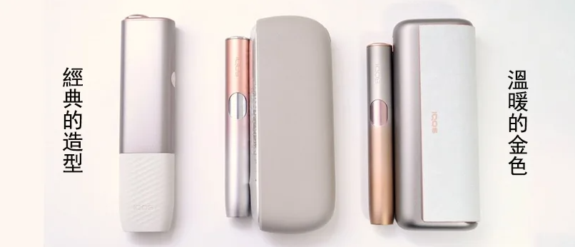 IQOS ILUMA 加熱菸 Aonei / i / PRIMEi系列加熱煙袋 日本限定樱花金